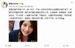 當年最愛女人逝！李威連13年發文「謝謝給我力量」引淚崩 | 娛樂星聞 | 三立新聞網 SETN.COM