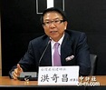 前海基会董事长洪奇昌：ECFA辩论在野党占优势_台湾_凤凰网