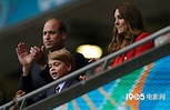 威廉王子一家三口观欧洲杯决赛 与小贝父子同框_腾讯新闻
