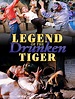 Legend of the Drunken Tiger (1990)
