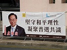 维基百科:香港維基人佈告板/維基香港圖像獎/2014年9月 - 维基百科，自由的百科全书