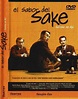 Sanma no aji | El sabor del sake (1962) by Yasujiro Ozu | Yasujiro ozu ...