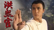 The Kung Fu Master (TV Series 1994-1994) - Backdrops — The Movie ...