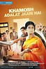 Khamosh Adalat Jaari Hai (película 2017) - Tráiler. resumen, reparto y ...
