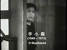 苦海明燈 (1953) - 李小龍 / 容小意 / 黃曼梨 / 白燕 / 張活游＠Movieland 我的電影世界｜PChome 個人新聞台
