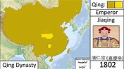 History of Qing Dynasty (China) Every Year - YouTube