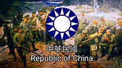 Republic of China [Nationalist China] (1912-1949): 頂天立地 "Indomitable ...