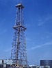 Standard Oil Derrick