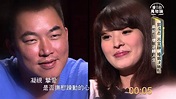 愛的萬物論 第34集 郭泓志+呂宜靜 凝望3分鐘 - YouTube