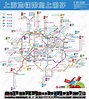 上海每个地铁站附近都有什么值得一去的地方？ - 知乎
