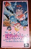 The Blinkins "The Bear and the Blizzard" (VHS) Factory Sealed