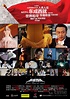 East Meets West (2011 film) - Alchetron, the free social encyclopedia