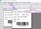 標籤打印軟件如何導入Excel中的多列數據 - 每日頭條