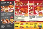 香港肯德基家鄉雞餐廳網上網站外賣速遞 KFC hk menu delivery online超值套餐單餐劵優惠價錢電話預訂服務 | 必勝批薄餅 ...