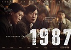 FILM REVIEW: ‘1987 When the Day Comes’ | Asia Media
