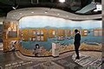 香港新聞博覽館 - 维基百科，自由的百科全书