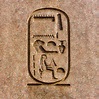 Cartouche | Egyptian hieroglyphs, Pharaohs, Royalty | Britannica