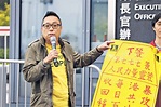 譚得志被加控 串謀發表煽動文字罪 - 晴報 - 港聞 - 要聞 - D201105