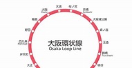 JR大阪環状線 路線図 （フリー版）