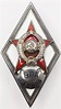 Silver Lenin Military-Political Academy Badge (VPA) | Soviet Orders