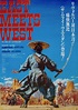 EAST MEETS WEST (1995) - Watch Online | FLIXANO
