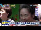 20151007中天新聞 低調名門女 郝龍斌小女兒上海創業 - YouTube