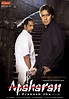 Apaharan Movie: Review | Release Date (2005) | Songs | Music | Images ...