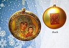 OrnaGT - Orthodox Christmas Ornament Theotokos | Christmas ornaments ...
