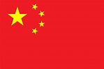 2024年の中華人民共和国 - Wikipedia