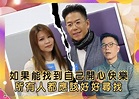 【爆離婚後首開腔】林曉峰感激康子妮：她完成我的夢想！ | on.cc 東網 | LINE TODAY