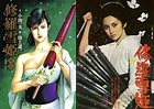 日本漫畫原作者的傳奇系譜：小池一夫與他的「劇畫時代」 | 文化視角 | 轉角國際 udn Global