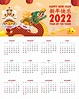 Calendario 2022 feliz año nuevo chino feliz año nuevo chino 2022 año ...