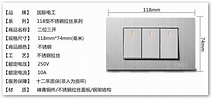 臺灣開關面板尺寸 – Mican