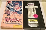 The Blinkins: The Bear and the Blizzard [VHS]: 9786300185944 - AbeBooks