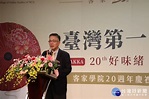 台灣第一客 中大客院成立20週年 | 台灣好新聞 | LINE TODAY