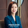 Kim Ji Eun Is A Confident Woman From A Prestigious Family Whose Life ...