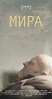 Mira (2018) - IMDb