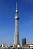 Tokyo Skytree — Wikipédia