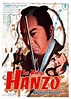 Videoteca Aquilea: Hanzo the Razor: La espada de la justicia de Kenji ...