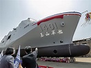 海軍新型兩棲船塢運輸艦下水 蔡總統為命名為玉山艦