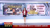 TVBS新聞主播秦綾謙 十點不一樣播報片段(2022/5/4) - YouTube