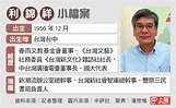 【上報人物】再會！豐原三民書局 利錦祥那些年熱烈的民主魂（上） -- 上報 / 生活