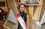 2021香港小姐出爐 中葡混血美女奪冠背景遭起底 - 娛樂 - 中時新聞網