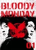 血色星期一2(Bloody Monday 2)-电视剧-腾讯视频