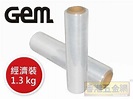 GEM 包裝捆膜/保鮮紙/捆箱膜 Stretch Film | 香港五金網