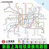 2024年新版上海地鐵換乘線路圖軌道交通網路示意圖海報地鐵圖線路-Taobao