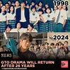 GTO (1998) drama series... - Japanese Actors and Actresses