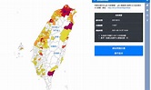 台灣 Covid-19 本土病例地圖 查詢確診者分佈縣市、年齡層以及快篩站資訊 - Saydigi-Tech | 點子科技