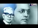 Yashwant Bhimrao Ambedkar Documentry - YouTube