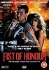Fist of Honor (1993) - Richard Pepin | Synopsis, Characteristics, Moods ...
